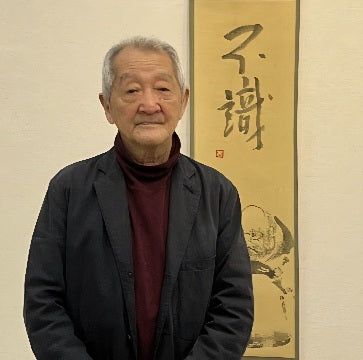 寺垣外窯 公式オンラインショップ – 寺垣外窯 杉本貞光 公式オンライン